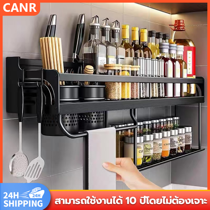 สองชั้น ชั้นวางเครื่องปรุงติดผนัง ที่เก็บของในครัว ชั้นวางเอนกประสงค์ ประกอบง่าย ไม่เป็นสนิม ใช้งานได้นาน ไม่ต้องเจาะผนั
