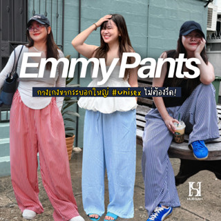 HUEGAH EMMY PANTS กางเกง ขายาว ขากระบอกใหญ่ เอว 28-56 นิ้ว ส…