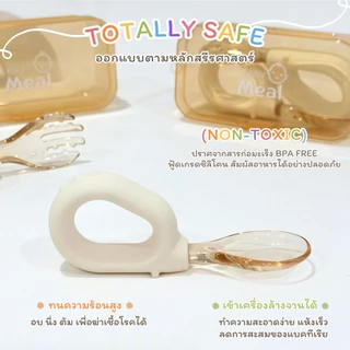 BabyMeal ชุดช้อนส้อม PPSU พร้อมกล่องจัดเก็บ วัสดุเกรดการแพทย์ สำหรับฝึกทาน ด้ามจับซิลิโคน | PPSU Spoon+Fork