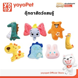 yoyopet : Catnip Doll ตุ๊กตาสอดไส้แคทนิป ของเล่นแมว เคี้ยวเพลิน หลับง่าย อารมณ์ดี กลิ่นหอม ยั่วใจ
