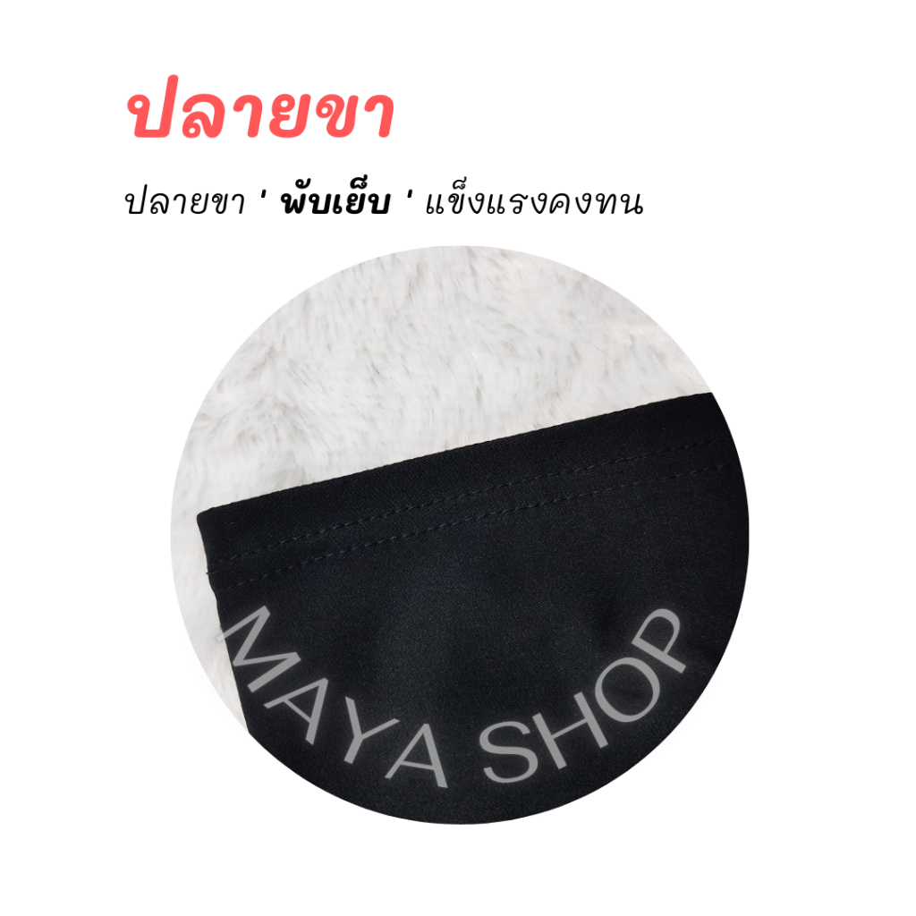 กางเกงขายาวสีดำ ผ้ายืดเกาหลี เอว 24-48 ไซส์ XL-9XL BiGSIZE ไซส์ใหญ่ [936/2021/9105/9108/921/960] ราคา ถูกที่สุด ดีลบีเคเค แกลเลอรีภาพที่ 3