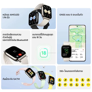 Xiaomi Redmi Watch 5 Lite นาฬิกาสมาร์ทวอทช์ จอ AMOLED 1.96" GPS ในตัว รับสายโทรได้ ตรวจวัดอัตราการเต้นหัวใจ