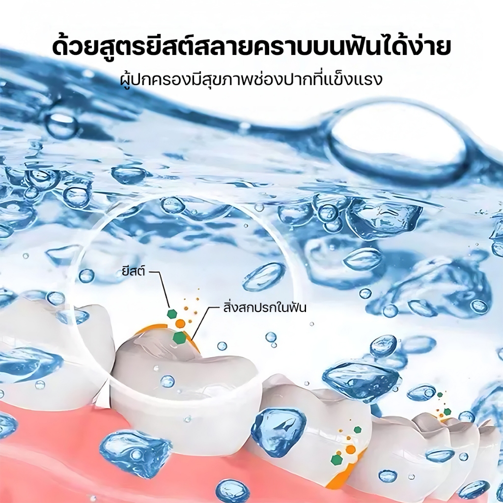 KADONIA 10ชิ้น เม็ดทำความสะอาด เม็ดฟู่แช่รีเทนเนอร์ เม็ดฟู่แช่ฟันปลอม ขจัดกลิ่นเหม็น ลดการก่อตัวของจุลินทรีย์ รูปที่ 2