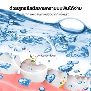KADONIA 10ชิ้น เม็ดทำความสะอาด เม็ดฟู่แช่รีเทนเนอร์ เม็ดฟู่แช่ฟันปลอม ขจัดกลิ่นเหม็น ลดการก่อตัวของจุลินทรีย์