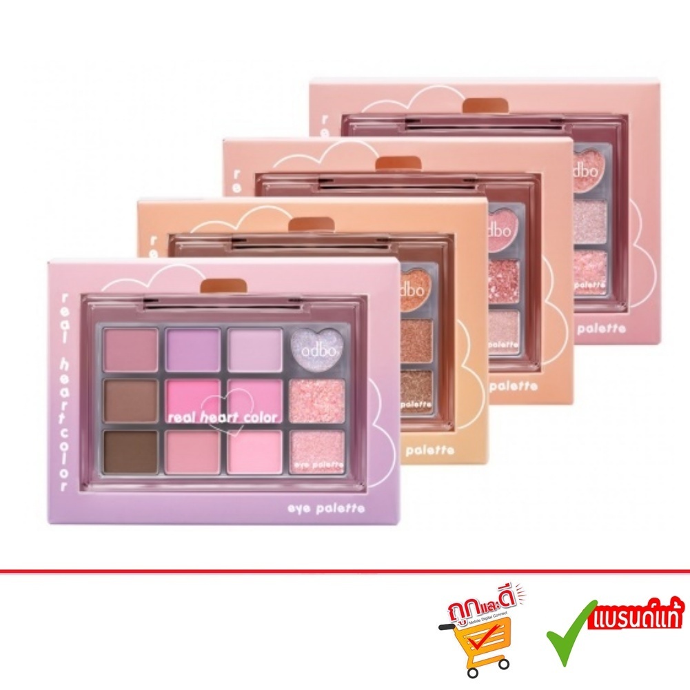 Odbo Real Heart Color Eye Palette (OD2019) 8 g โอดีบีโอ เรียล ฮาร์ท คัลเลอร์ อาย พาเลท