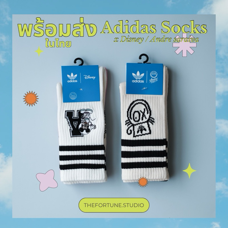 พร้อมส่งในไทย ถุงเท้าข้อยาว หนานุ่ม Adidas x Disney (1แพ็คได้2คู่) ถุงเท้าราคาถูก