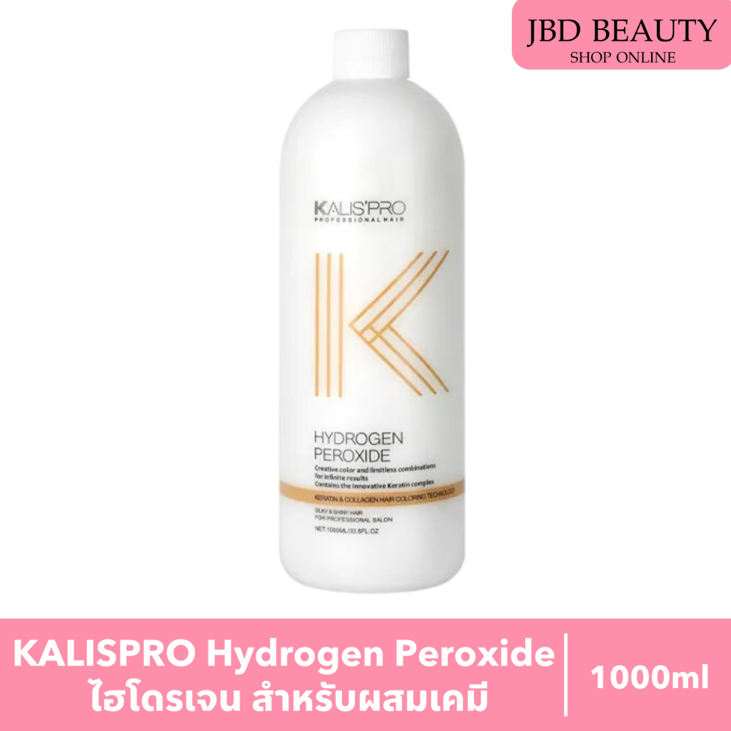 KALISPRO Hydrogen Peroxide ไฮโดรเจน สำหรับผสมกับครีม ย้อมเปลี่ยนสีผมหรือฟอกผม 1000 ml
