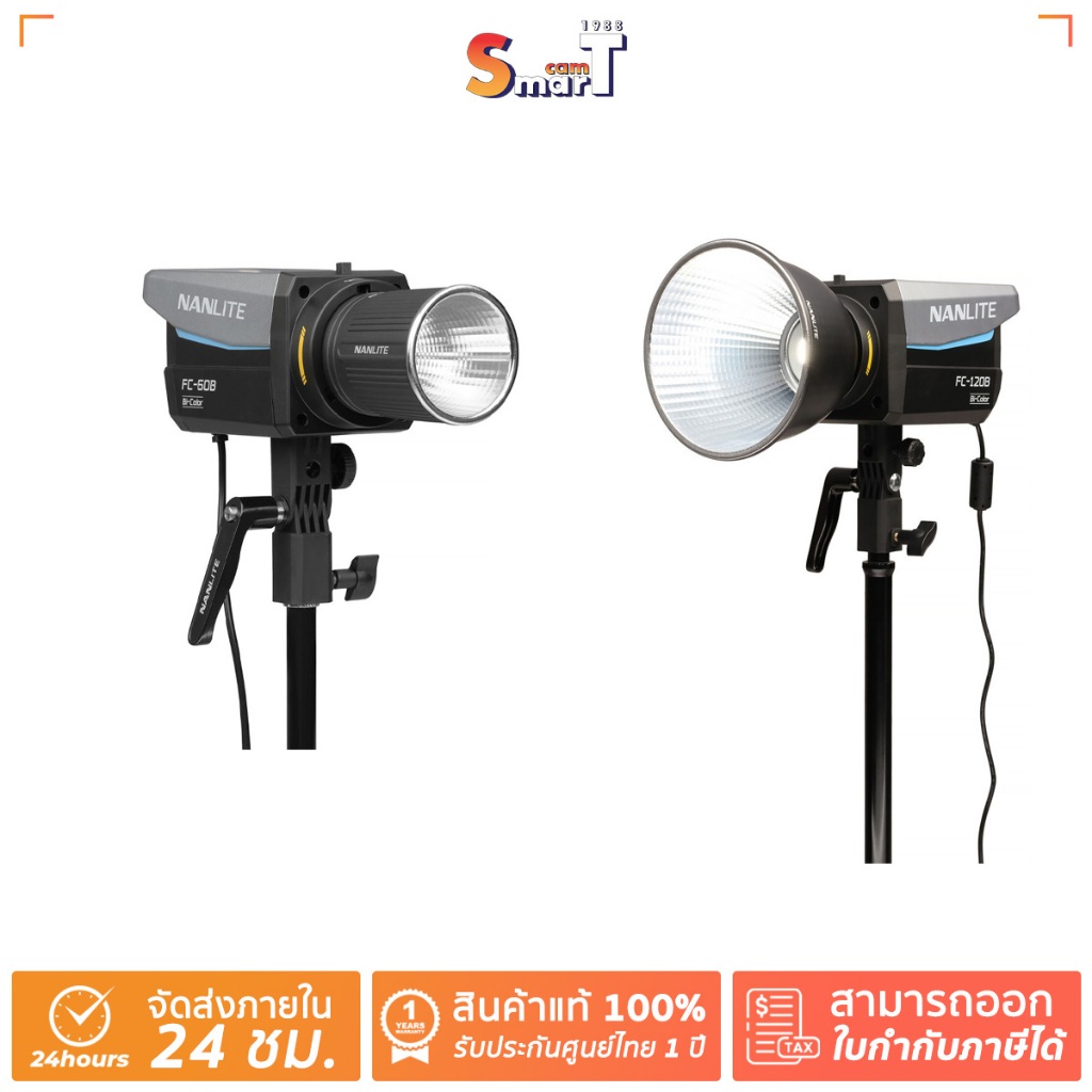 Nanlite FC- 60/120B ประกันศูนย์ไทย