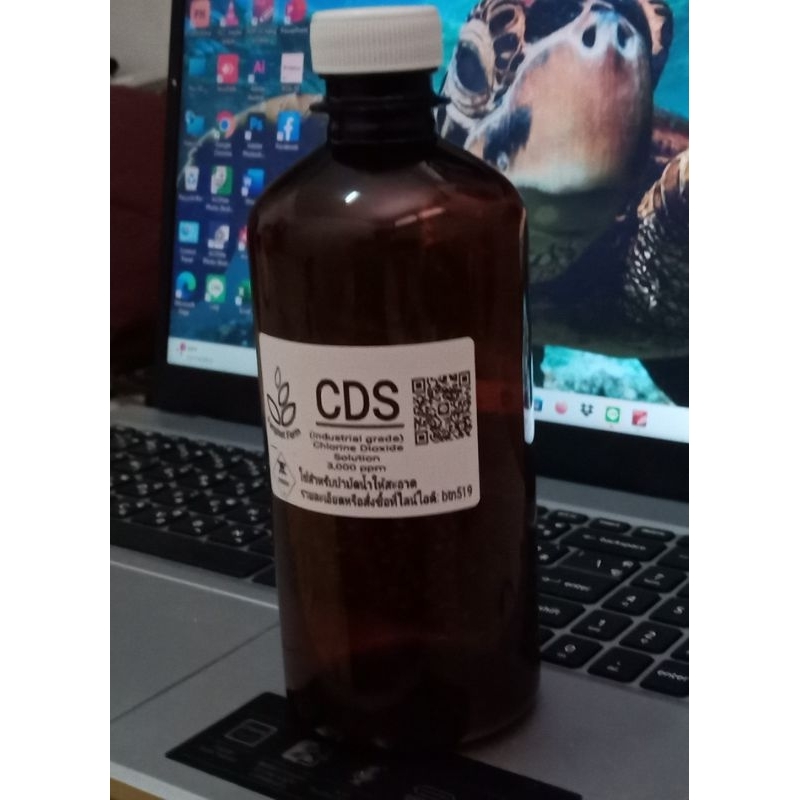 (CDS.)แก้พิษสากล 3,000 ppm.บรรจุในขวดสีชา 450 ml. มีจุกในกันรั่วซึมกันระเหย