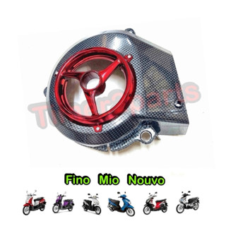 ครอบใบพัด Fino Mio Nouvo เคฟล่าแดง ของแต่ง มอเตอร์ไซค์
