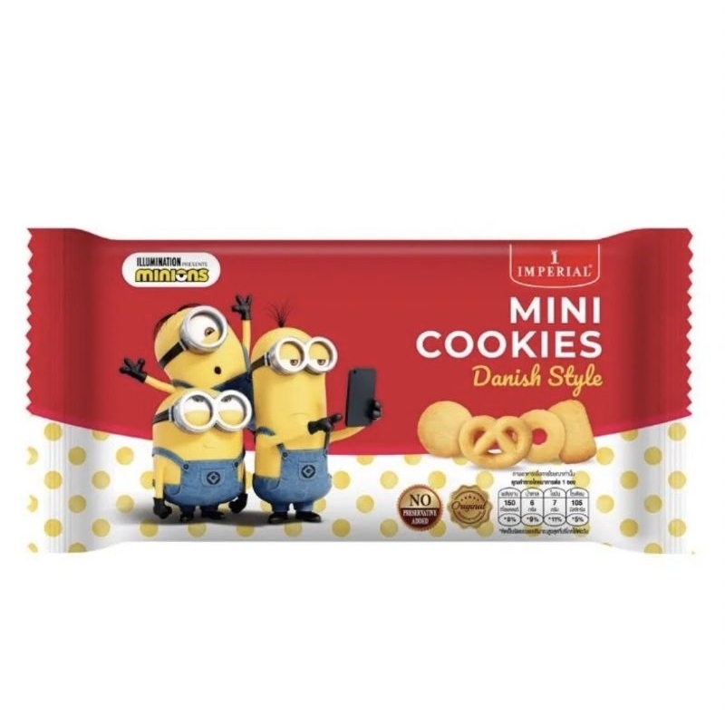 อิมพีเรียล คุกกี้เดนมาร์ก 30 กรัม Imperial mini cookies danish 30 g