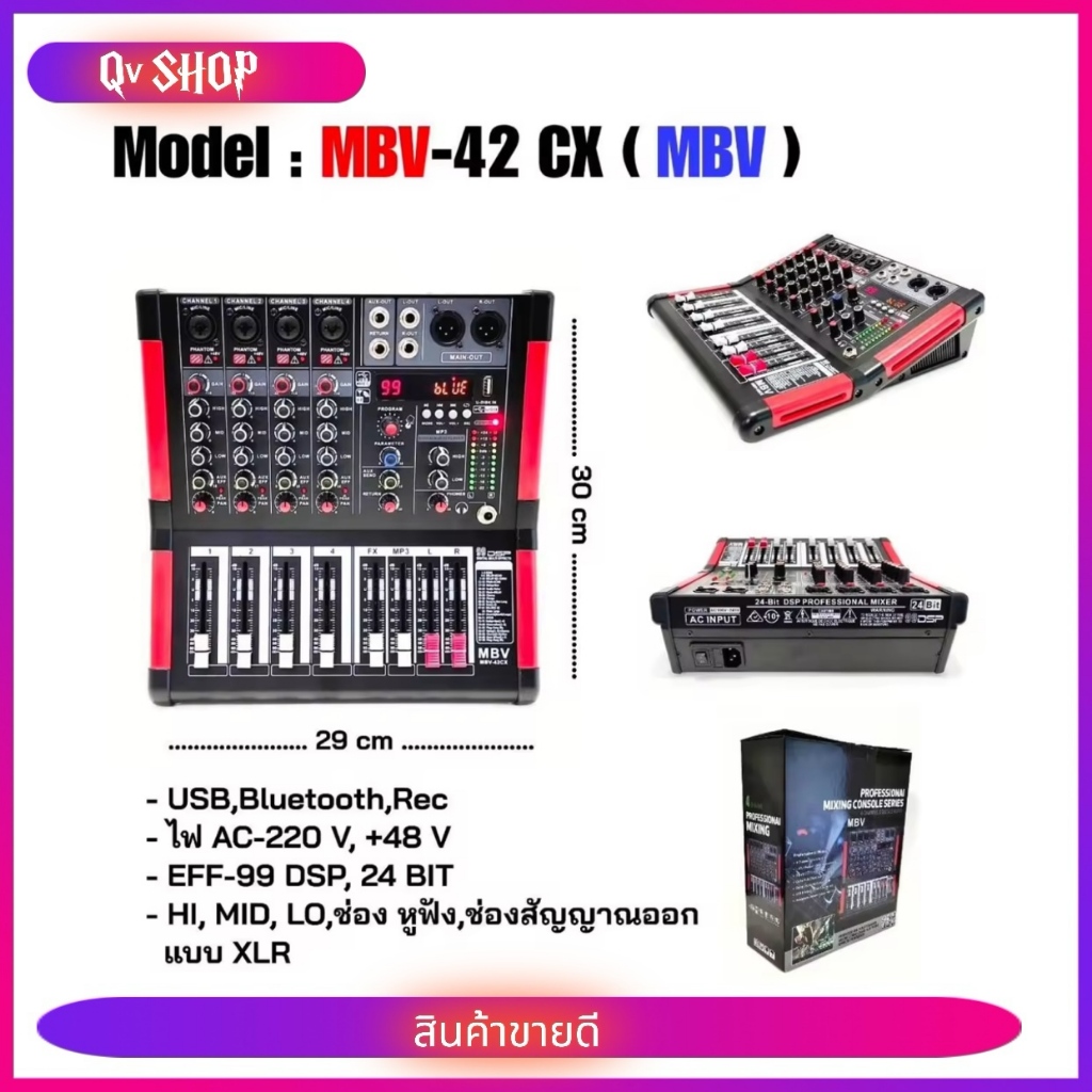 มิกเซอร์ bluetooth mixer audio mixerมิกเซอร์ MBV Mixer 62 CX - 6 ch,USB,Bluetooth,Rec - +48 V,EFF DS