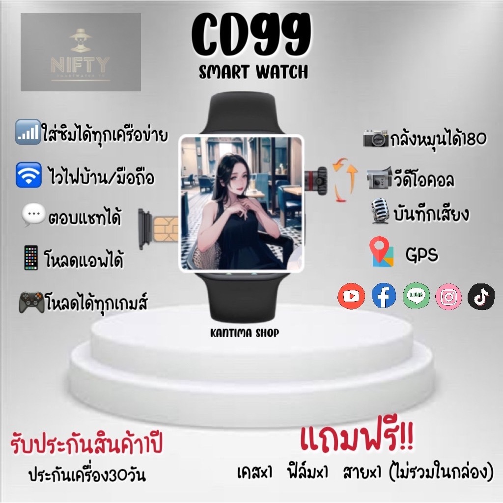 2025 CD99 5G นาฬิกาใส่ซิม โทรออกรับสาย พิมพ์ข้อความ โหลดแอพได้ จอ amoled