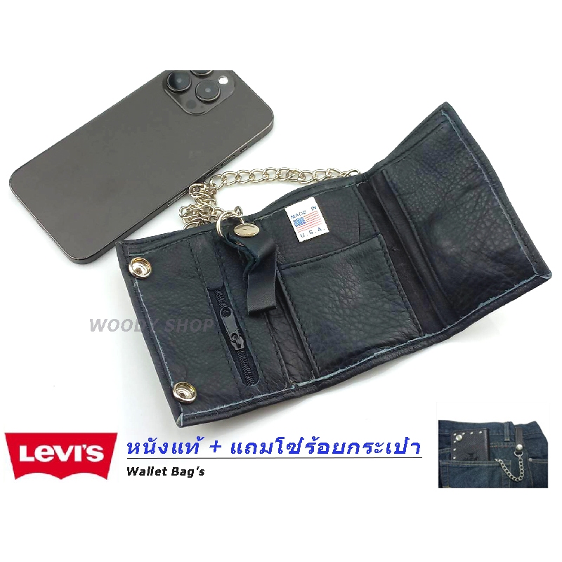 🔺 HEAVY-METAL BAG'S 🔺 กระเป๋าสตางค์ 🔷หนังแท้พร้อมสายโซ่ร้อย วินเทจสไตล์ พร้อมส่งจากไทย✅