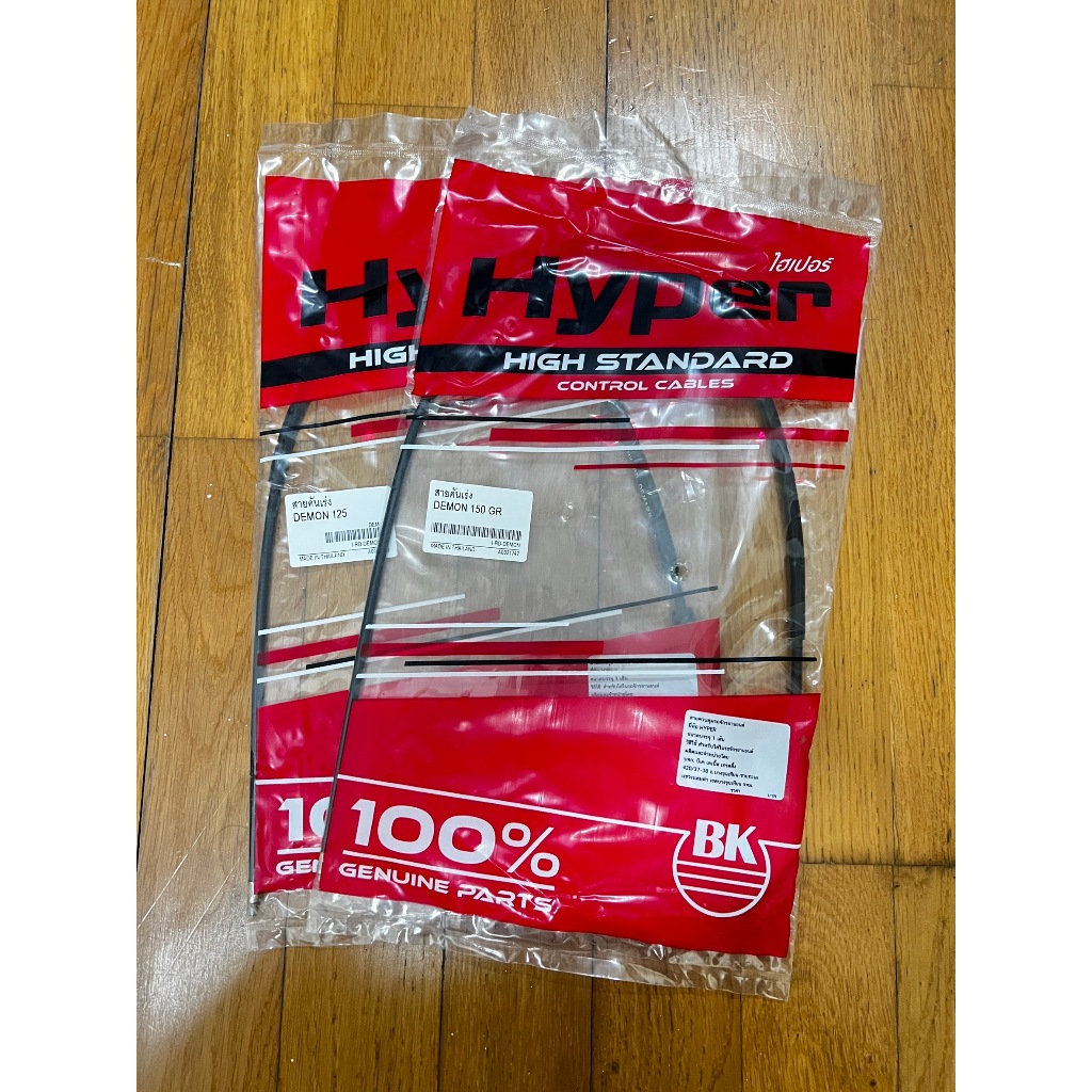 สายคันเร่ง GPX DEMON 125 / GPX DEMON 150 GR(Standard สินค้ามาตรฐาน จาก TG MOTOR ทดแทนของเดิม)