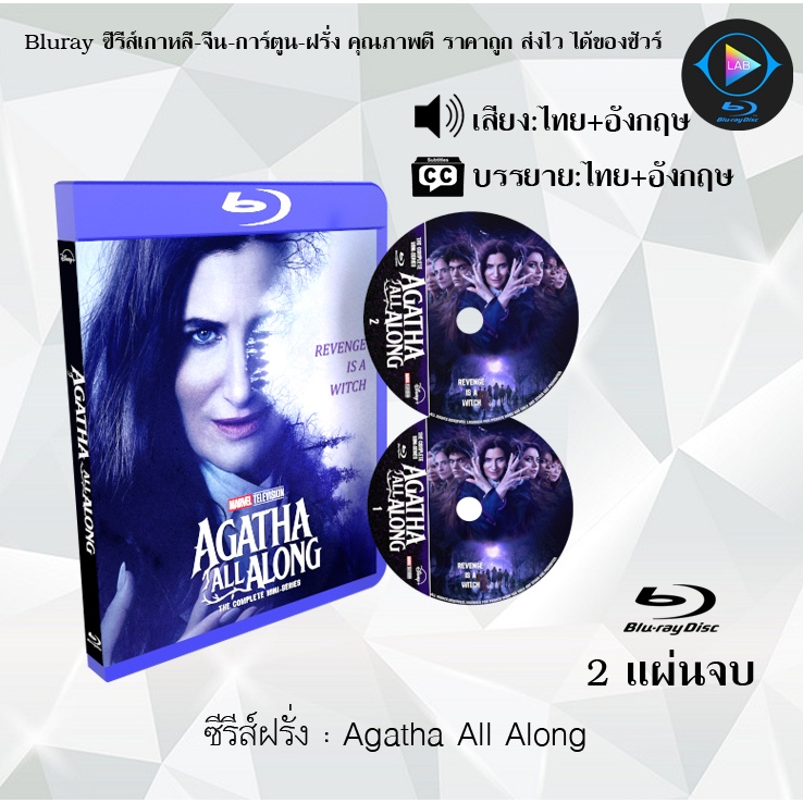 Bluray ซีรีส์ฝรั่ง Agatha All Along :  (พากย์ไทย+ซับไทย) FullHD 1080p