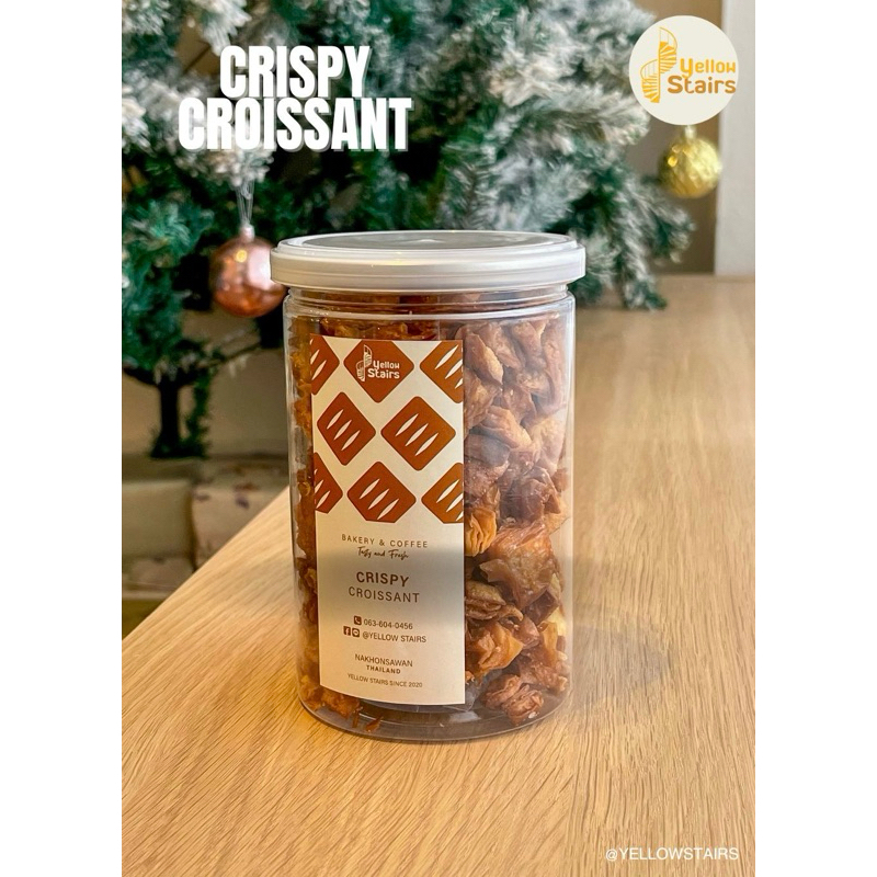คริสปี้ครัวซองต์ (Crispy Croissant) ขนาดใหม่ 650 มล.