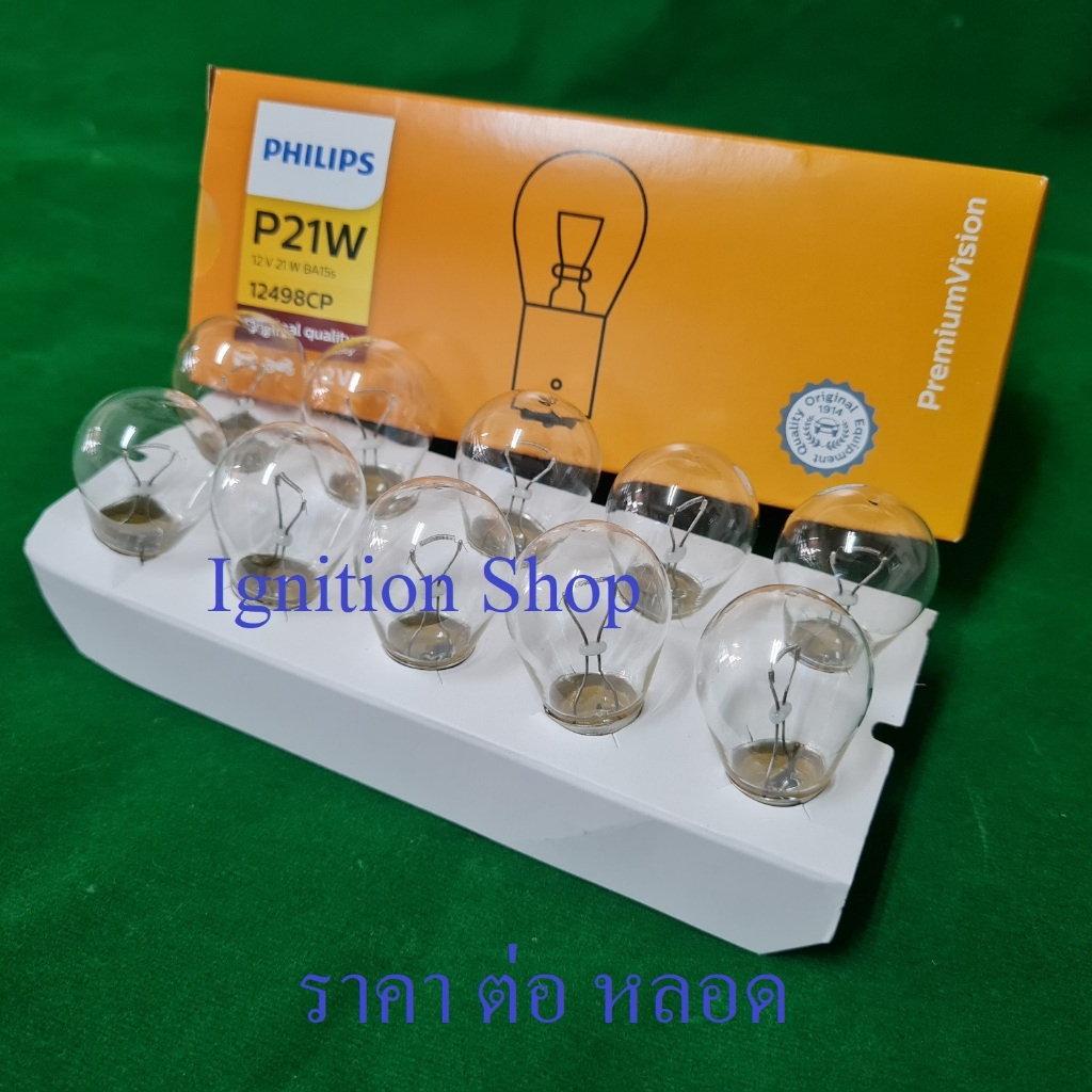 หลอดไฟท้าย หลอดไฟเลี้ยว ไฟถอย 12498 ST CPA  P21W 12V 21W 1 ไส้ 1 จุด  เขี้ยว จำนวน 1 หลอด