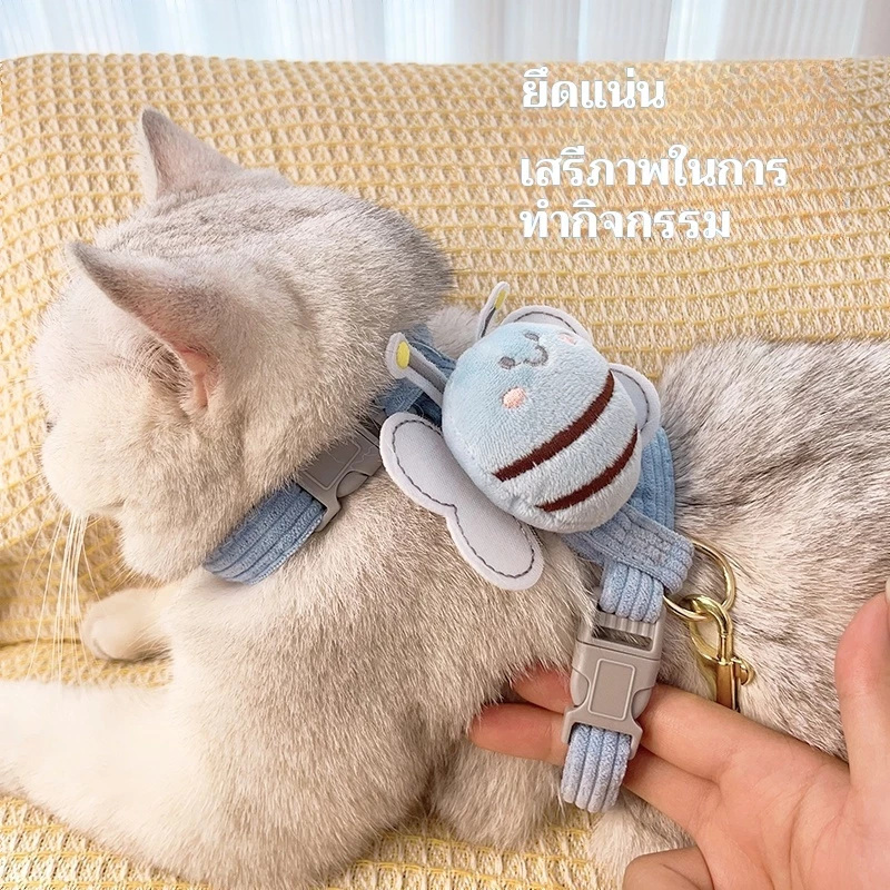 🐝 สายจูงลายผึ้ง สายรัดรูปตัว I เชือกเดินสุนัข-แมว ปรับระดับได้ สีสันหลากหลายให้เลือก ✨