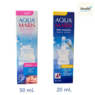 Aqua Maris น้ำเกลือล้างจมูก มีให้เลือก 2 สูตร
