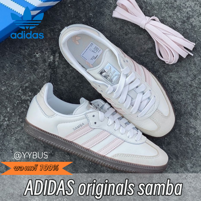 ｛ของแท้ 100%｝adidas originals SAMBA OG W pink IH2751