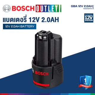 BOSCH GBA 12V 2.0Ah แบตเตอรี่ 12V 2.0Ah #1600A028TL
