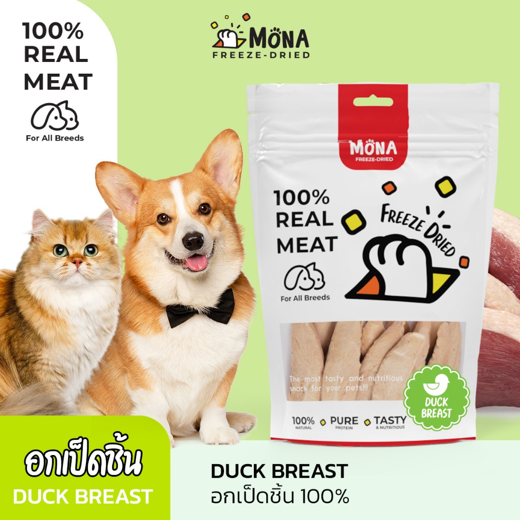 อกเป็ด ชิ้นใหญ่ (30g, 80g) MoNa - Freed Dried ขนมแมว ขนมสุนัข ทำจากเนื้อเป็ดแท้ 100%