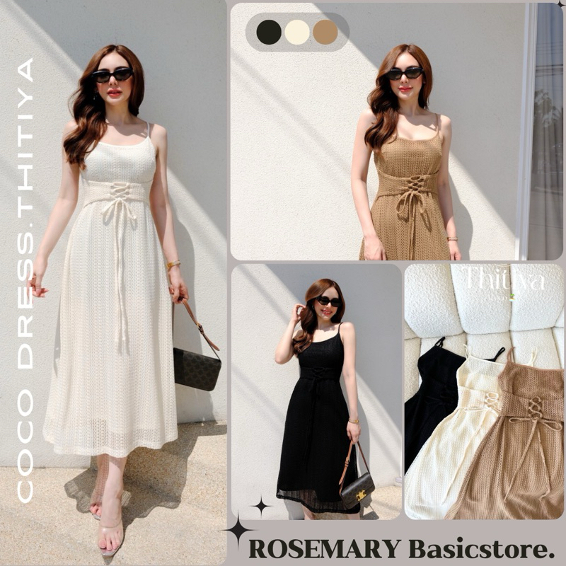 𝐂𝐨𝐜𝐨 𝐃𝐫𝐞𝐬𝐬 เดรสผ้าถัก ซับในทั้งตัว ป้าย 𝐓𝐇𝐈𝐓𝐈𝐘𝐀 #Rosemary Basicstore