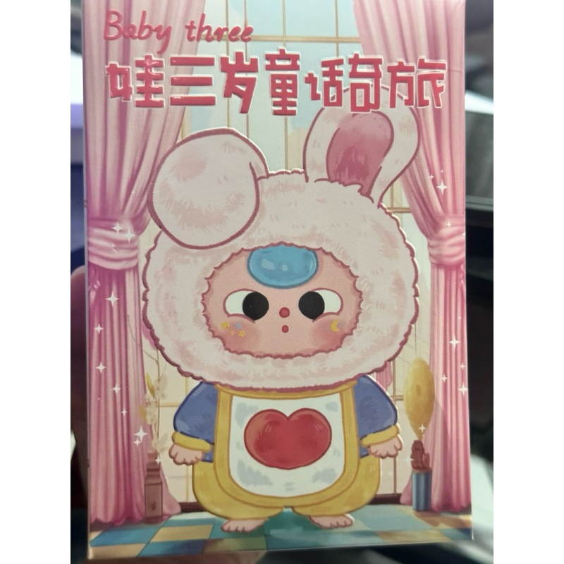 Baby Three Fairy Tales เบบี้ทรี เฟรี่เทล เทพนิยาย พวงกุญแจ พร้อมส่งในไทย