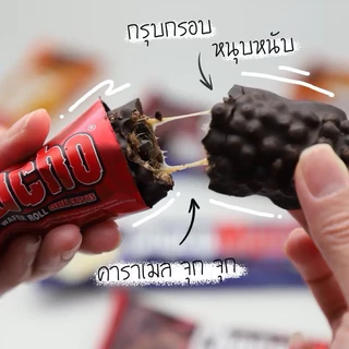 [X1กล่อง 10ชิ้น] Choco Mucho เวเฟอร์ไส้ครีมเคลือบช็อกโกแลตนมผสมข้าวพอง กรอบ 250ml.