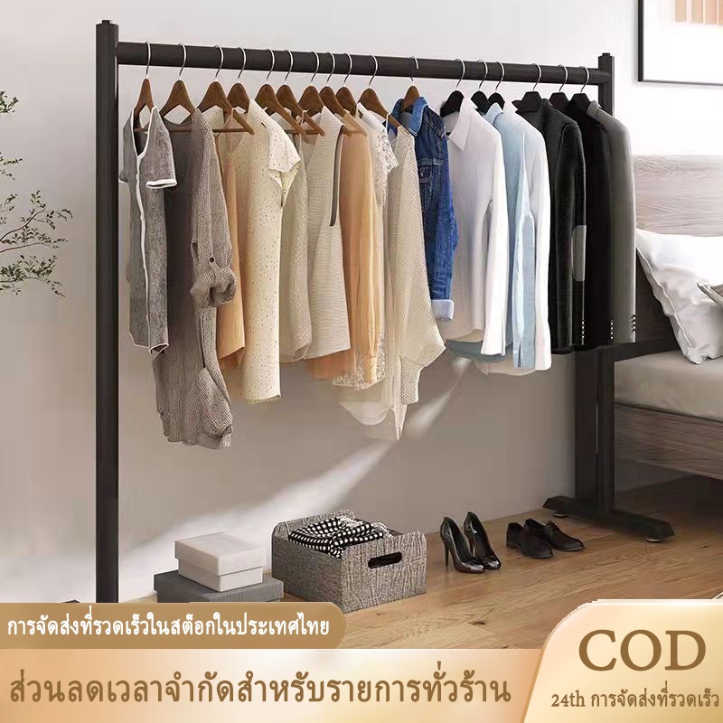 ราวตากผ้า ราวแขวนผ้า รุ่นหนาพิเศษ บาร์คู่ บาร์เดี่ยว พร้อมชั้นวางของ พร้อมล้อเลื่อนเคลื่อนย้ายสะดวก โครงเหล็ก พร้อมส่ง