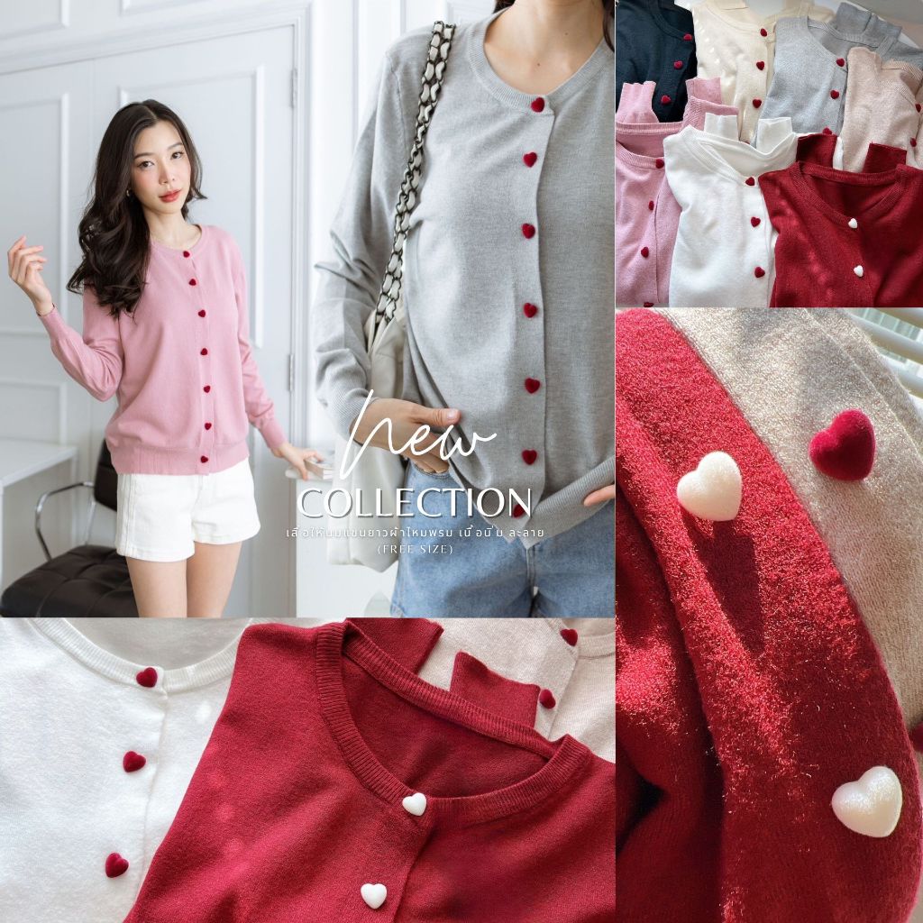 Mamong ชุดให้นม L575 เสื้อให้นมผ้าไหมปขนยาว กระดุมหัวใจ