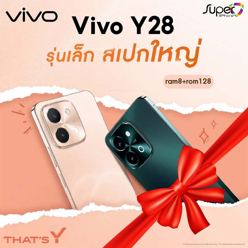 vivo Y28 (8+128GB)มาพร้อมแบตเตอรี่ขนาด 6,000 mAh(By Shopee SuperTphone1234)