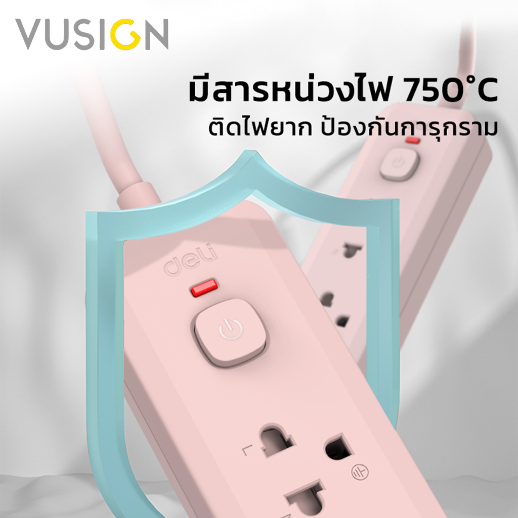 Vusign ปลั๊กไฟ ปลั๊กพ่วง 1 สวิตซ์ กำลังไฟ 2300W ยาว 3 เมตร ทนไฟได้ 750 ํC มาตรฐาน มอก Power Socket