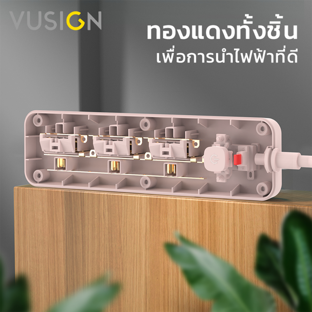 Vusign ปลั๊กไฟ ปลั๊กพ่วง 1 สวิตซ์ กำลังไฟ 2300W ยาว 3 เมตร ทนไฟได้ 750 ํC มาตรฐาน มอก Power Socket