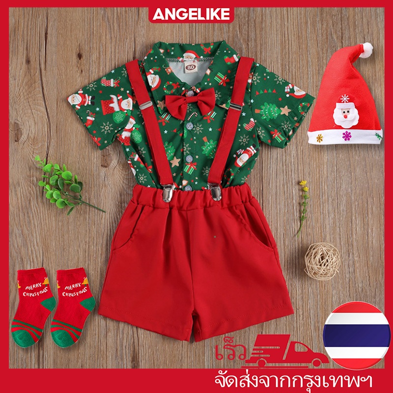 ชุดคริสมาสเด็กผู้ชาย เสื้อผ้าคริสต์มาสเด็กผช ชุด christmas เด็ก ชุดสุภาพบุรุษเด็ก1-5ข
