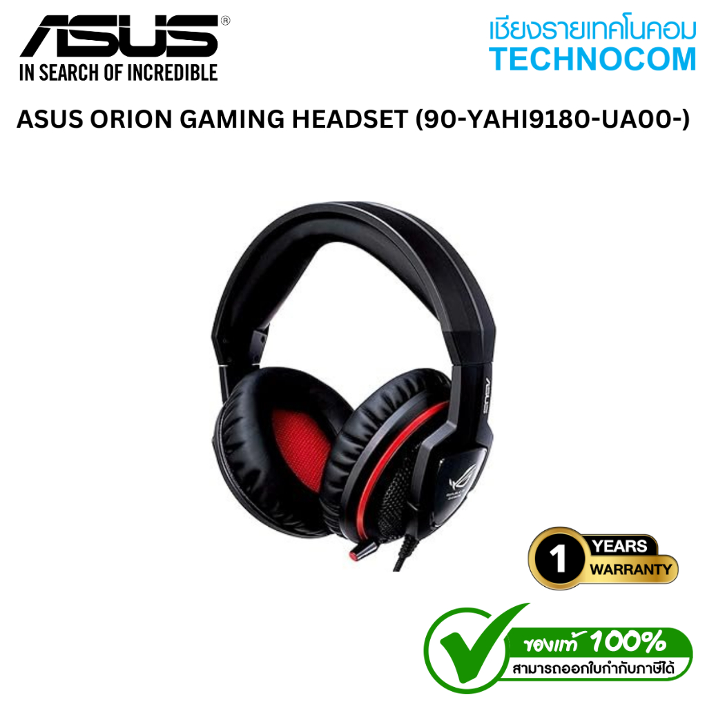 ASUS ORION GAMING HEADSET (90-YAHI9180-UA00-)