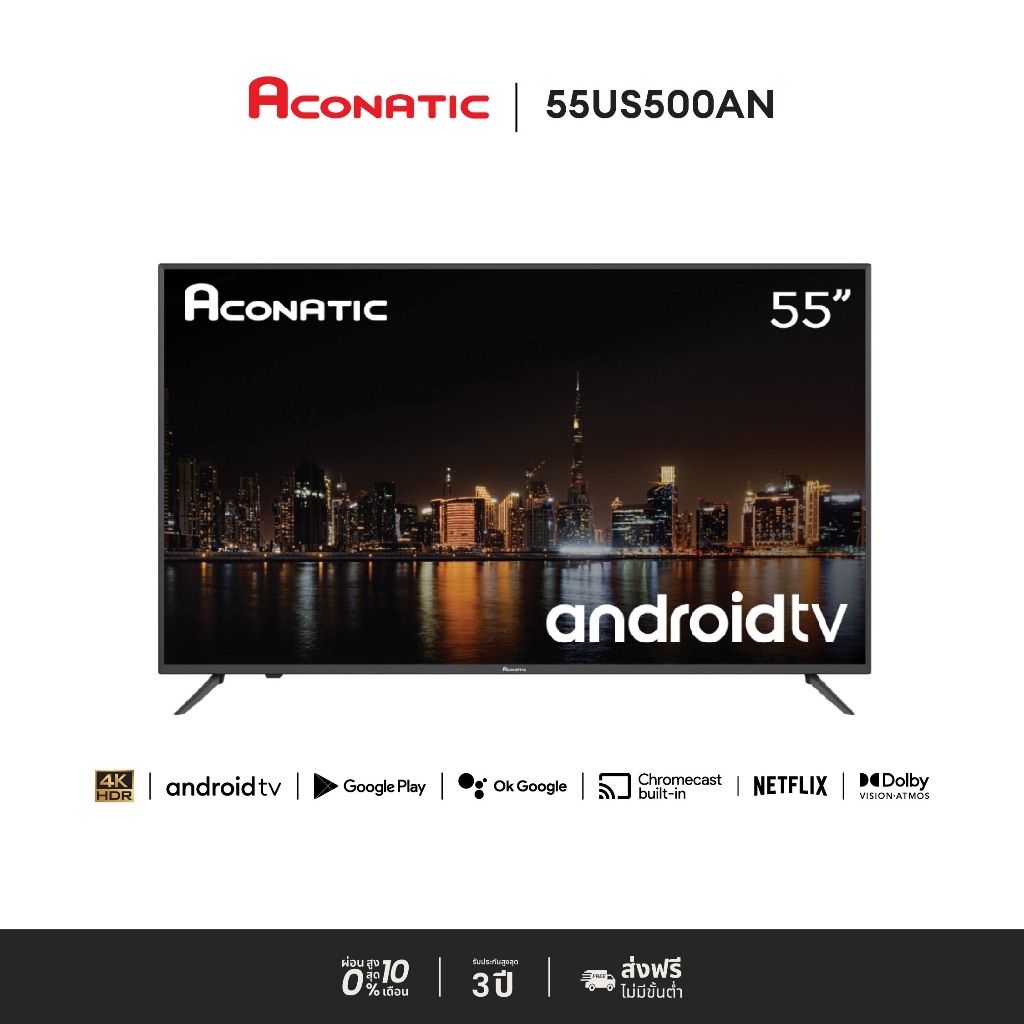 Aconatic TV LED UHD 4K HDR10 รุ่น 55US500AN 55 นิ้ว Android 11 (รับประกัน 3 ปี)รีโมทสั่งการด้วยเสียง