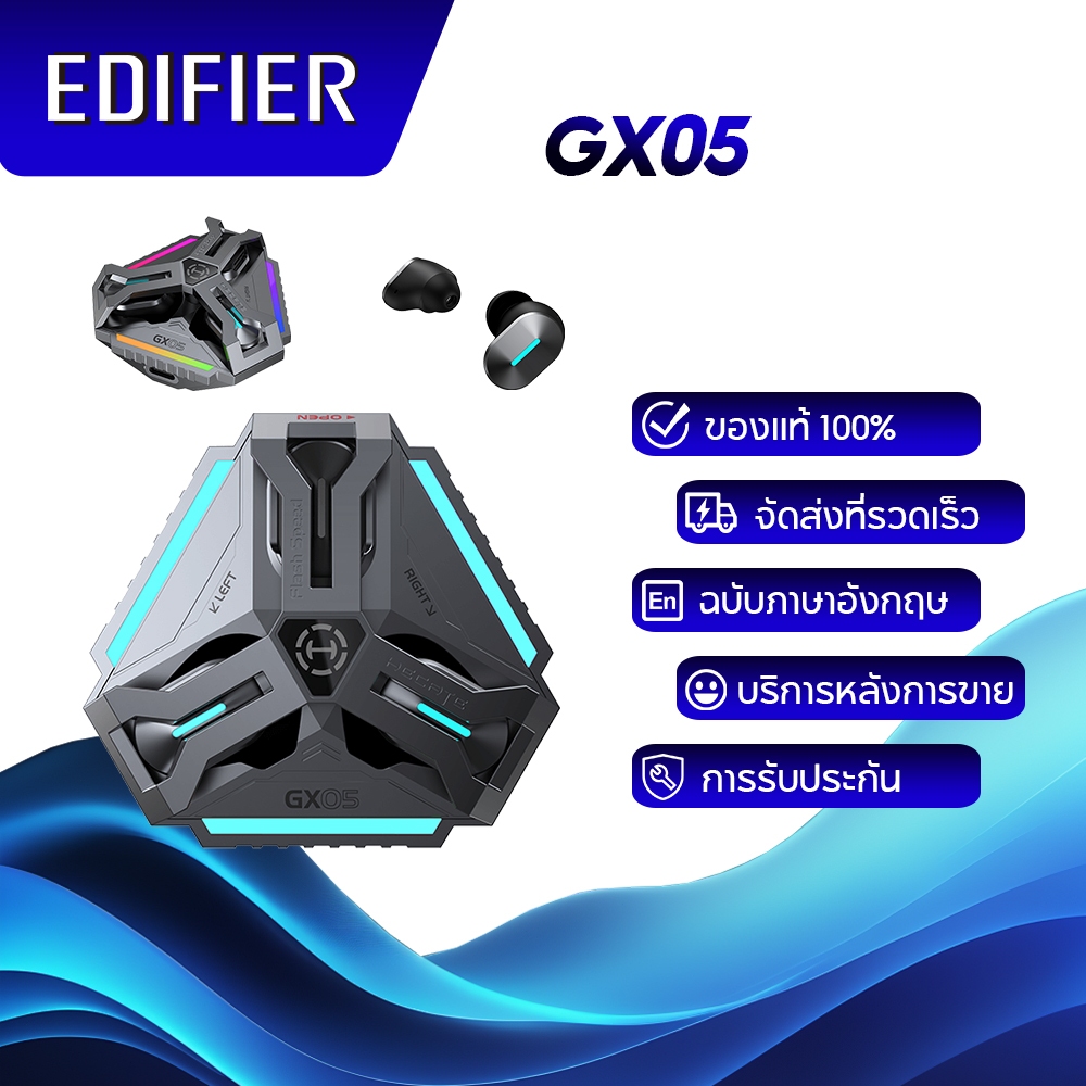 Edifier HECATE GX05 เอียร์บัดสำหรับเล่นเกม TWS ความหน่วงต่ำเป็นพิเศษ ENC การตัดเสียงรบกวนไมโครโฟนคู่