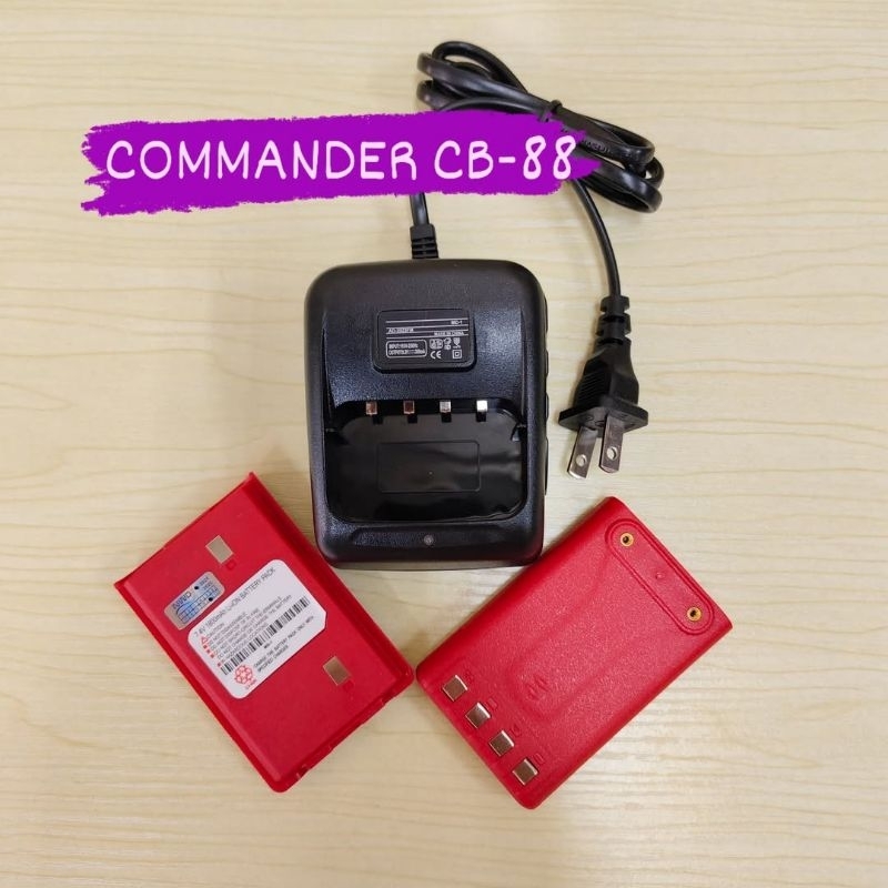 #แท่นชาร์จ แบตเตอรี่วิทยุสื่อสารCOMMANDER CB88 CB99