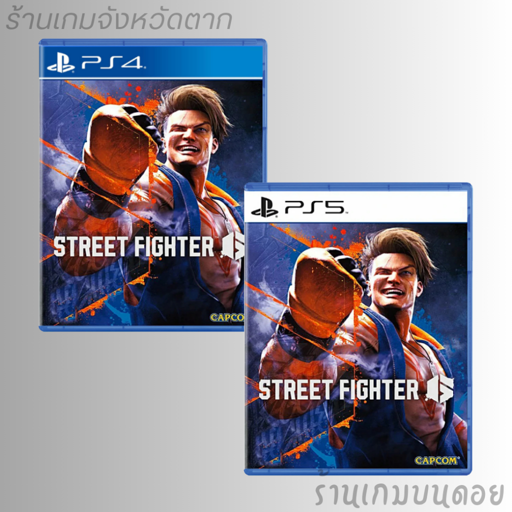 (มือ2) แผ่นเกม PS4/PS5 : Street Fighter 6