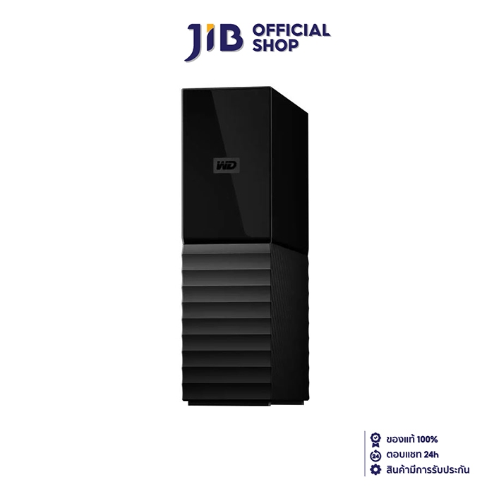16 TB EXTERNAL HDD (ฮาร์ดดิสก์ภายนอก) WD MY BOOK (WDBBGB0160HBK)