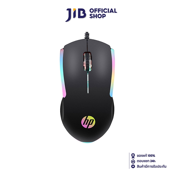 MOUSE (เมาส์) HP M160 BLACK