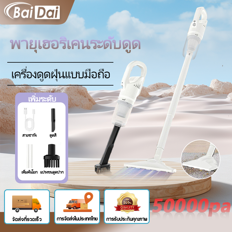 ใหม่บ้านไร้สายมือถือเครื่องดูดฝุ่น Super Strength Ash Remover เครื่องดูดฝุ่นดูดขนาดใหญ่เงียบเสียงต่ำ