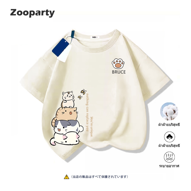 เสื้อยืด เด็ก ชุดพ่อแม่ลูก✨ลูกแมวการ์ตูนน่ารัก✨ผ้าคอตตอน100%✨90-150 หลา เสื้อลายแมวเสื้อยืดแมว