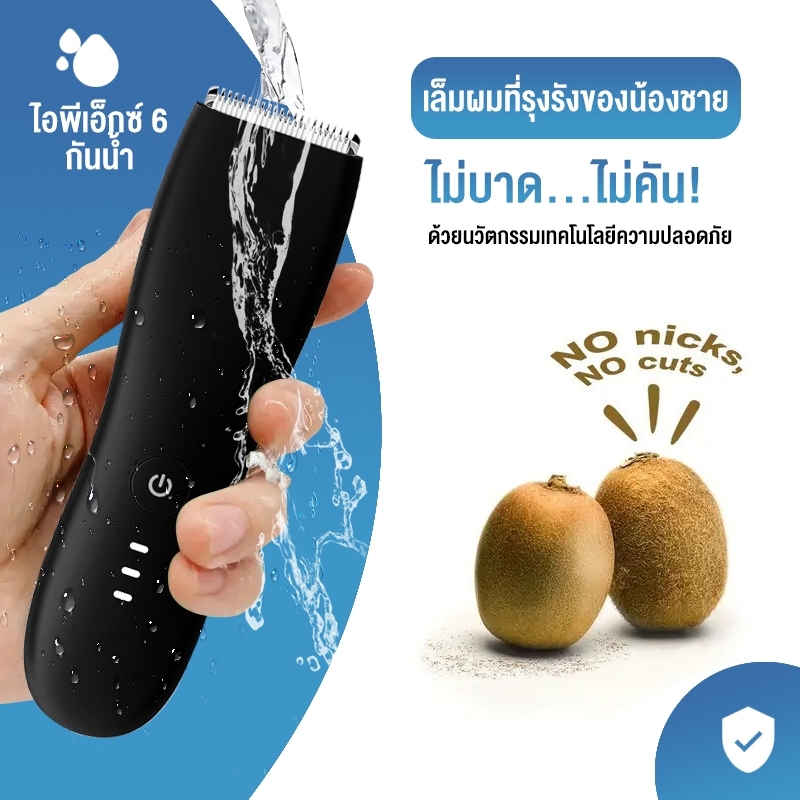 จัดส่งในประเทศไทย / รับประกัน 3 ปี KAI Trimmer เครื่องเล็มขนน้องชาย Kaigrooming เล็มขน กำจัดขน ไม่บาด กันน้ำ