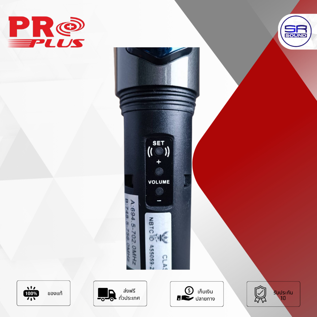(มี กระเป๋าใส่ไมค์ ) PROPLUS RC-80 ไมโครโฟนไร้สาย ด้ามโลหะ ไมค์ลอย UHF ไมค์ถือ ปรับความถี่ ชาร์จได้ PRO PLUS RC80 - รูปที่ 3