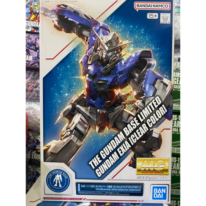 (พร้อมส่ง) MG1/100 GUNDAM EXIA CLEAR COLOR (THE GUNDAM BASE LIMITED)