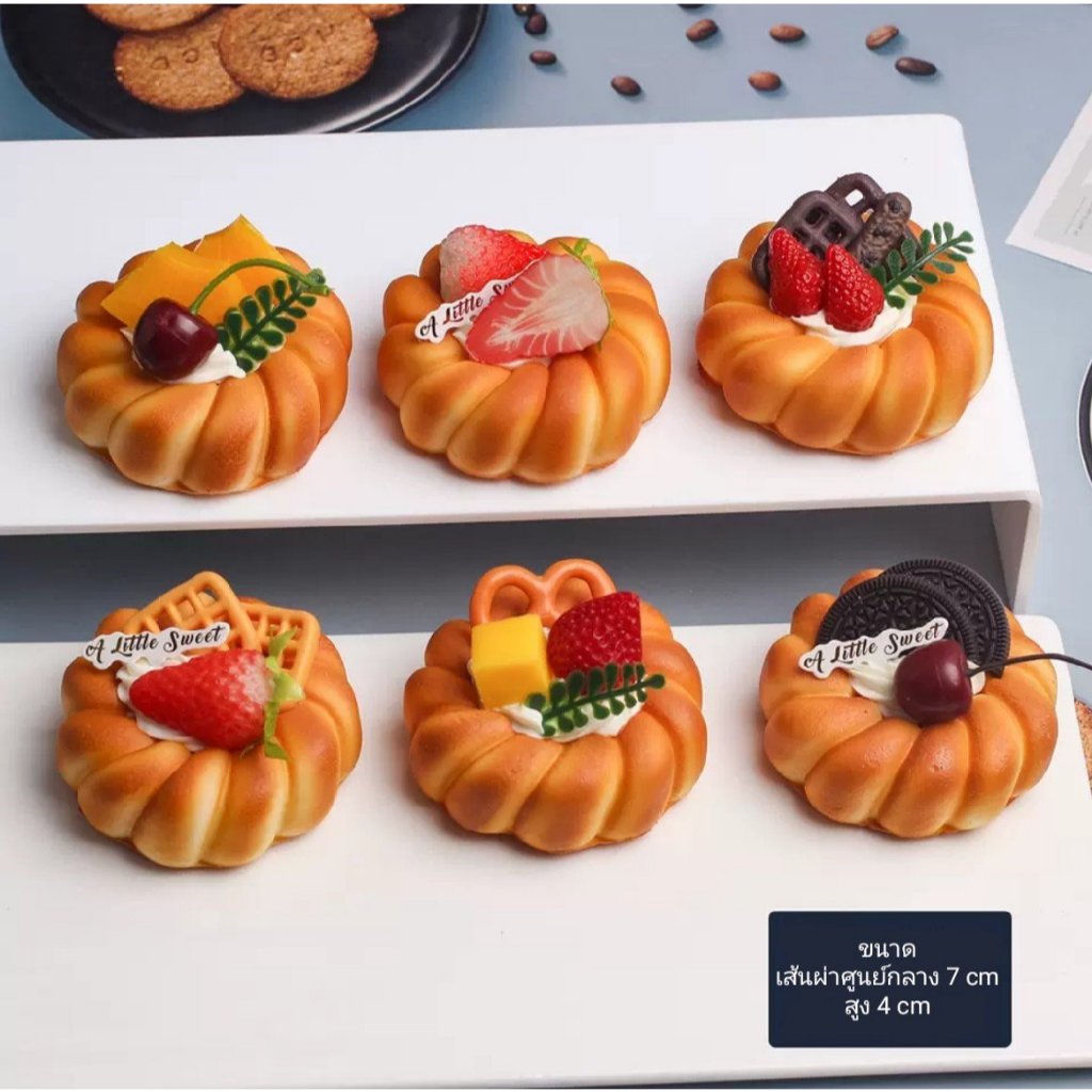 ขนมปัง ของเล่นสกุชชี่ นุ่มนิ่ม ขนมปังจําลอง พร้อมส่งจากไทย (No.462)