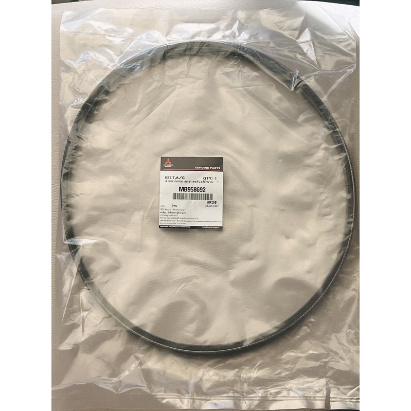 สายพานคอมแอร์ มิตซูบิชิ TRITON ไททัน Plus (เครื่องธรรมดาและVG-TURBO) PAJERO SPORT ปี'2005-'2014 "แท้ศูนย์ MB958692